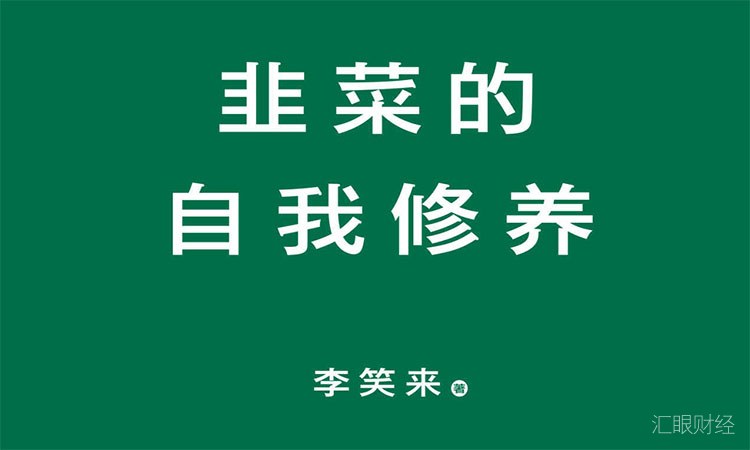 比特币减半：革命、骗局、革命、骗局……