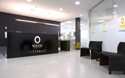 仅1个维权群内就有350万元未出金 爱客金融退出中国是假，跑路是真？