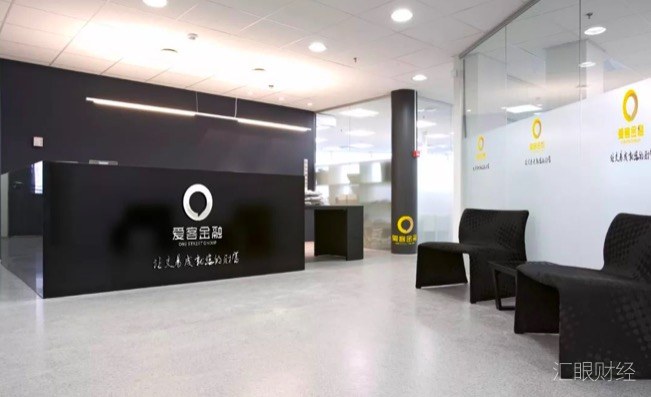 XCOQ爱客金融拖延出金一个多月后宣布退出中国 监管信息疑似套牌-汇眼财经