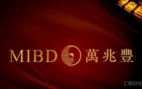 香港万兆丰平台业务员桃色诈骗 致女客户怀孕大出血差点闹出人命！