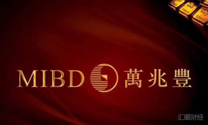 香港万兆丰平台业务员桃色诈骗 致女客户怀孕大出血差点闹出人命！