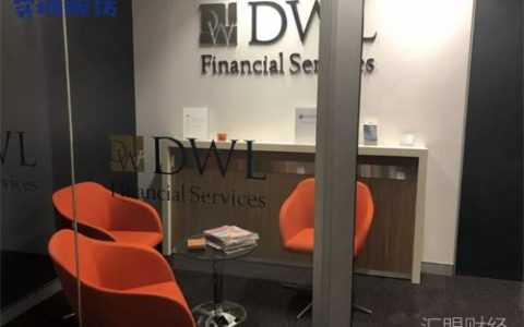 澳洲空壳外汇公司DPS Markets 监管信息和公司地址都是假的