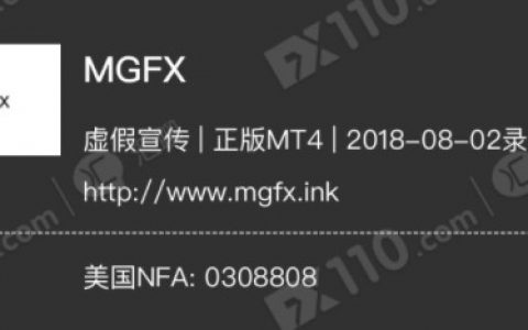 MGFX投资者入金一月账户就被封 客服回复：想投诉去美国