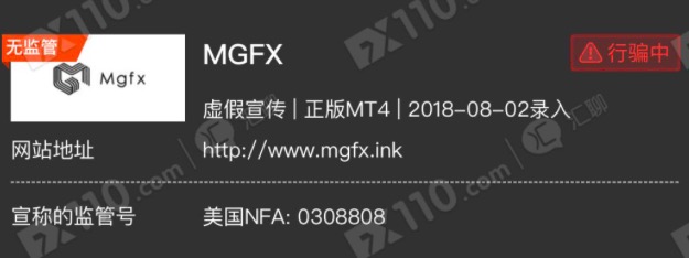 MGFX投资者入金一月账户就被封 客服回复：想投诉去美国