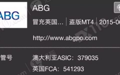 实地探访悉尼Castlereagh街上三家外汇套牌平台 2家已潜逃1家仍在行骗中