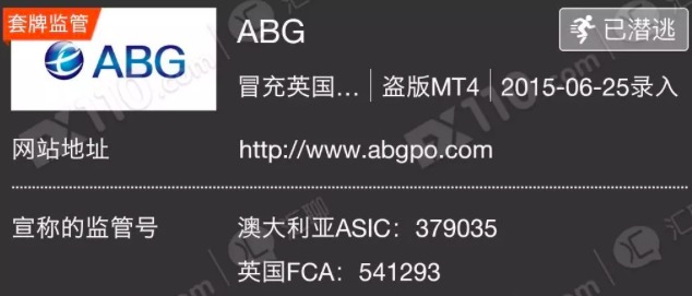 实地探访悉尼Castlereagh街上三家外汇套牌平台 2家已潜逃1家仍在行骗中