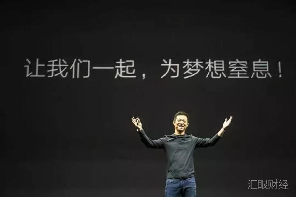 美股再度杀跌，贾跃亭借STO重生?