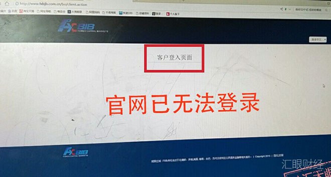北大青鸟金融扣款后不打款，出金迟迟不到账，官网无法登录疑似跑路！-汇眼财经