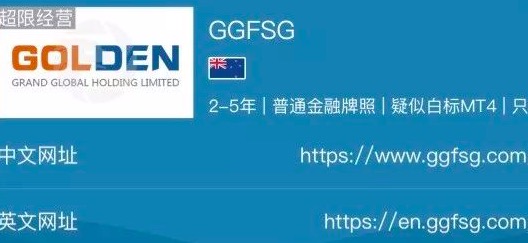 投资者48万元无法出金，GGFSG金盛环球甩锅给银行
