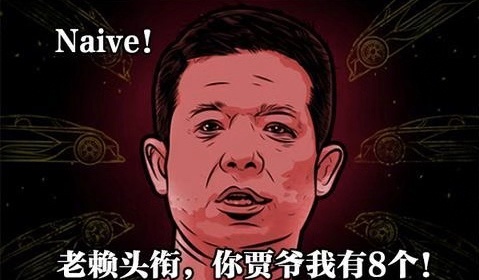 网贷纪传史：33个历史瞬间回顾行业沧海桑田