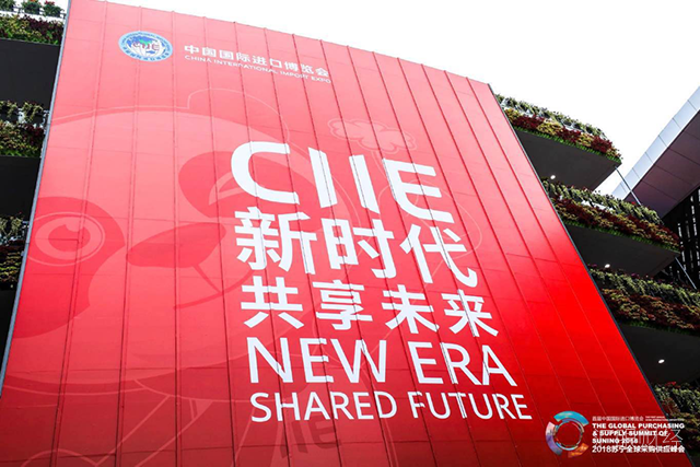 助力海外优质品牌落地中国 苏宁进博会海外采购订单预计达到150亿欧元