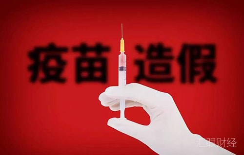 准退市股*ST长生“地天板”后再涨停 谁在刀口舔血？