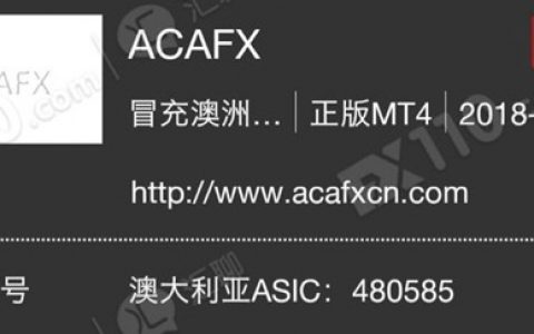 ACAFX假地址无监管，Galaxy Markets监管信息和地址全部盗用IG Markets