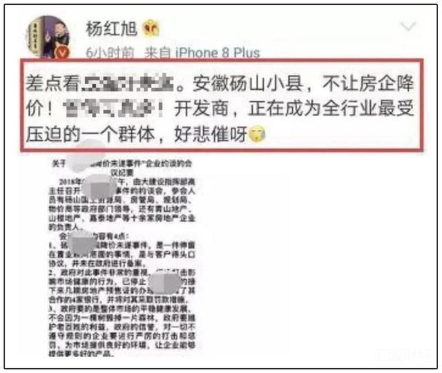 地产商降价6000元/平米被阻止，哪些人不希望房价跌？