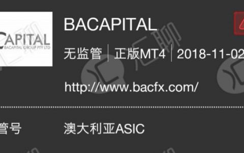 虚假平台BA Capital业务员代客操盘 数天将账户拉爆仓