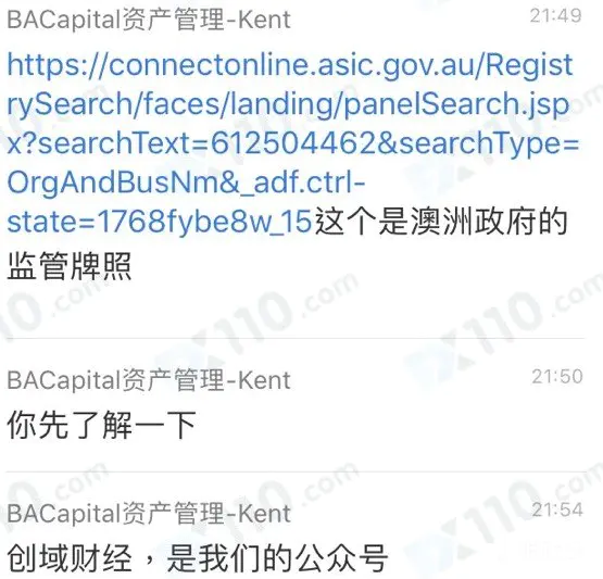 虚假平台BA Capital业务员代客操盘 数天将账户拉爆仓