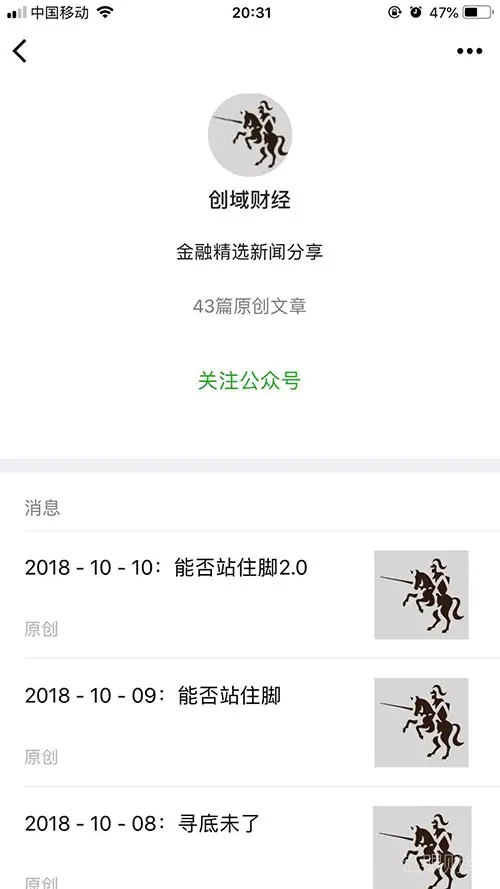 虚假平台BA Capital业务员代客操盘 数天将账户拉爆仓
