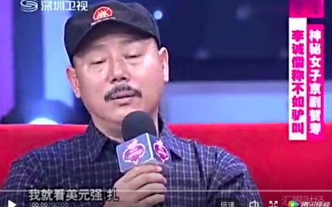 演员李成儒：一下单就500手，一顿饭功夫赚11万美金，最后1300万美金账户爆仓