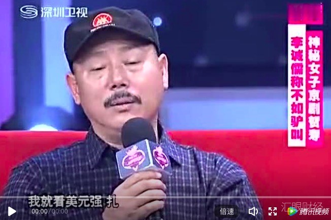 演员李成儒：一下单就500手，一顿饭功夫赚11万美金，最后1300万美金账户爆仓