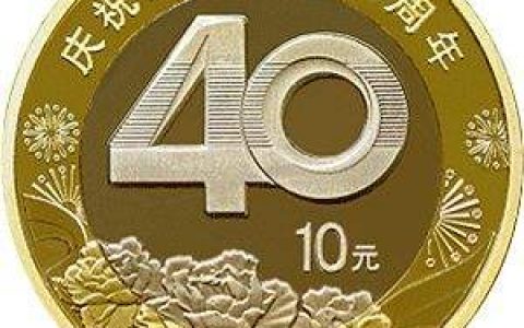 央行发行纪念币，投资价值几何？哪些币更有“钱”景？