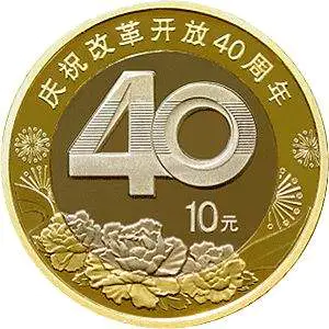 央行发行纪念币，投资价值几何？哪些币更有“钱”景？