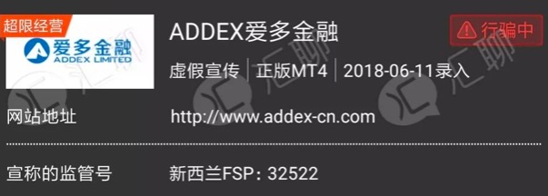 爱多金融可能要跑路：汇友出金2个月未到账，客服失联官网停更