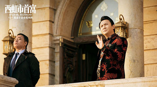 别被《西虹市首富》误导了！这才是穷人受穷的原因…