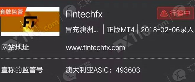 套牌平台Fintechfx 官网宣称的澳洲公司竟是一家民宿