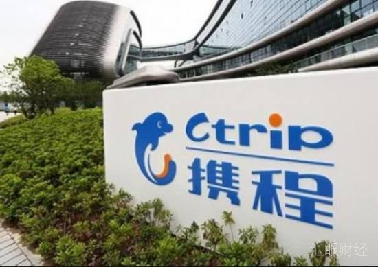 携程日本出售空房间赚“取消费”？400多人被骗！