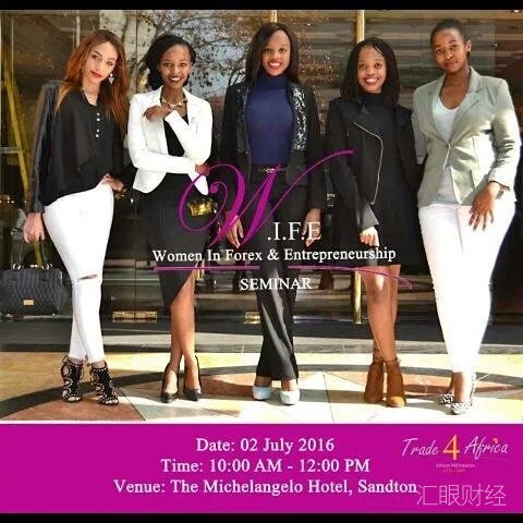 神秘非洲炒汇组织：只接受女性，入会者秒变白富美！