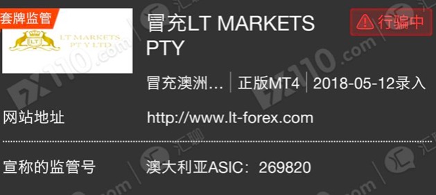 套牌平台LT MARKETS官宣地址：墨尔本郊外的农家小院