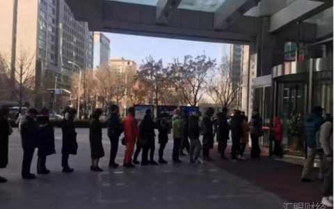 ofo被指歧视中国用户：退押金队伍从5楼排到1楼，网友冒充外国人很快退款