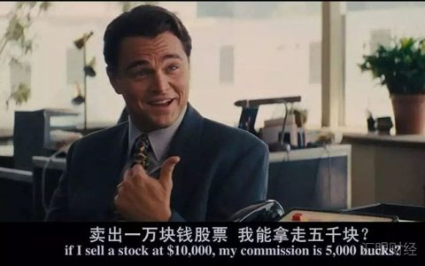 宋都股份画个饼引来连续涨停 实控人曾两涉嫌内幕交易