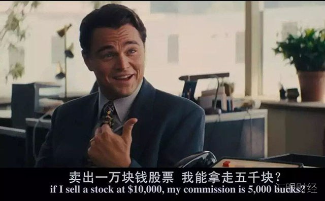 本轮行情的龙头股频现清仓式减持 说明了什么？