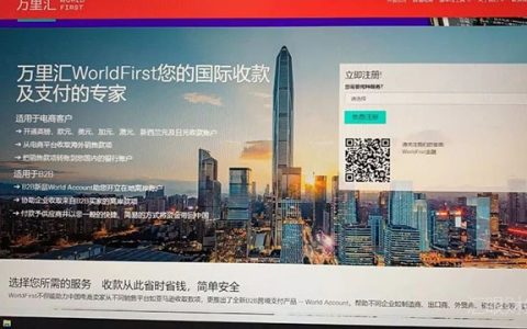 蚂蚁金服拟7亿美元收购英国外汇兑换公司万里汇WorldFirst