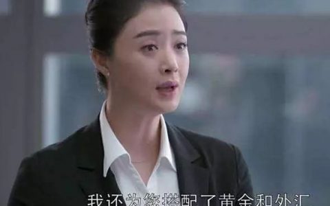 黄金冲高回落，原油警惕中石化被套仓位回落风险