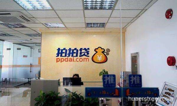 网贷纪传史：33个历史瞬间回顾行业沧海桑田