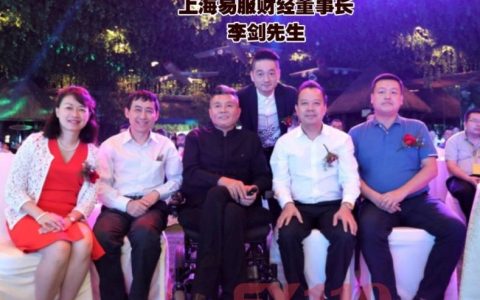 资金盘和基外汇即将崩盘，网站关闭，老板被抓