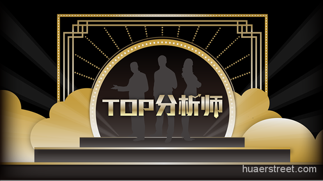《TOP分析师》赛程大揭秘：限时交易→最强记忆→智能策略→快速反应→逻辑辩论