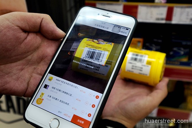 一纸文件，让外汇行业风声鹤唳， 630之后第三方支付将走向何方？