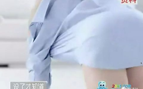She了才知道，爽！还记得这家上市公司的邪恶广告吗？二三四五去年一年可能白干了
