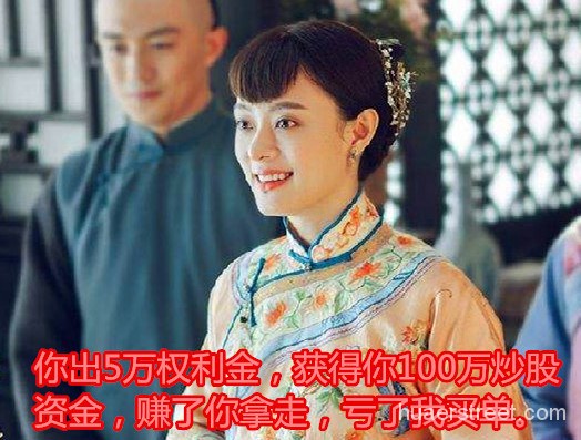 外汇资金盘，阳光下的瘟疫，打着外汇旗号的庞氏骗局