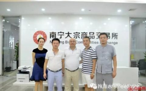 西北大宗最大会员单位变身正乾方继续“喊单” 实控人竟是8年前的“股市黑嘴”熊碧波