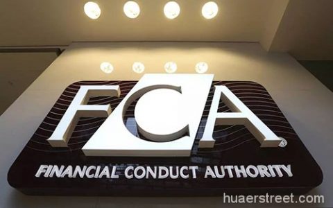 外汇平台“皇帝的新装”：拿超限经营的FCA牌照宣传
