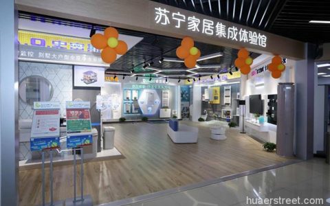 申城气温新高空调爆量 上海苏宁推出以旧换新3倍补贴