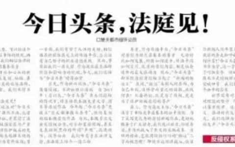 1440%！今日头条副总裁谷文栋被指从事高利贷，来看回应……