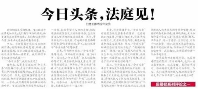 1440%！今日头条副总裁谷文栋被指从事高利贷，来看回应……