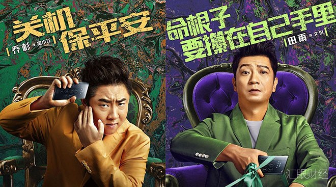 比《手机逛响》更可怕的是，你的个人隐私正在被不法分子窃取！