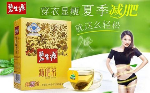 净亏1亿，甩卖房产！碧生源成下一个权健？