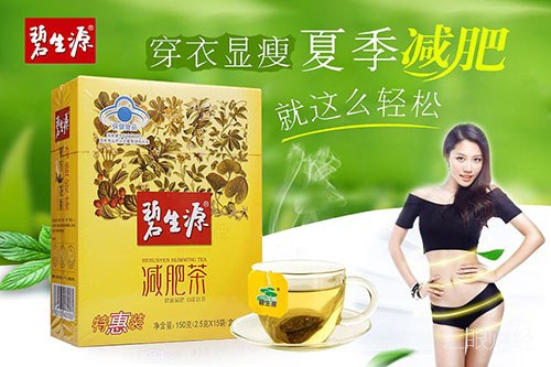 净亏1亿，甩卖房产！碧生源成下一个权健？